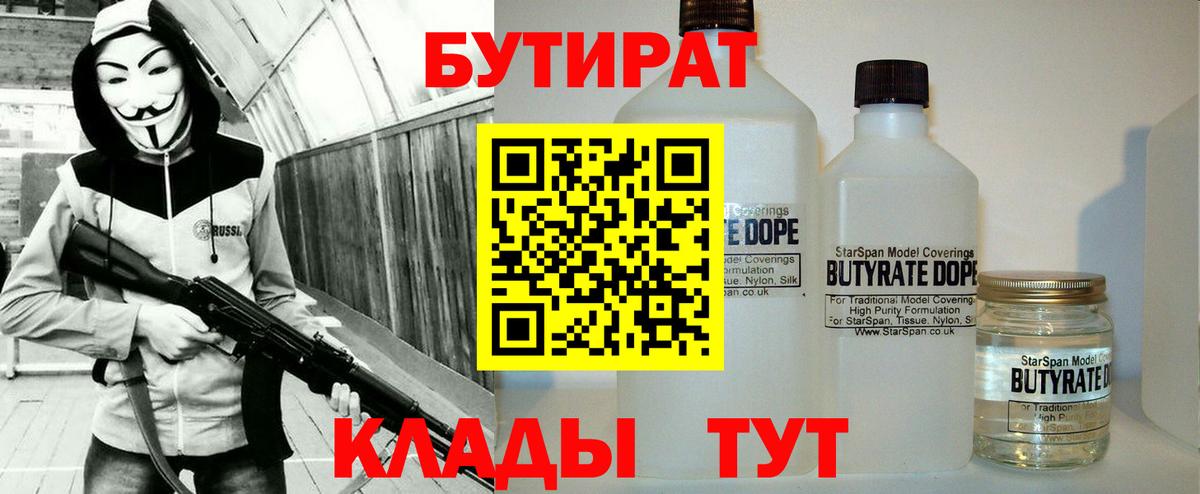 Марихуана  Коломна  Вход с VPN  ГАШИШ  A PVP СОЛЬ кристаллы  Кокаин  MDMA  Цена  Гашиш  Мефедрон  