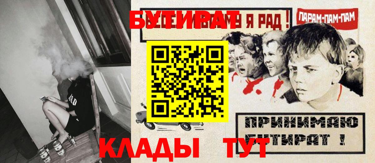 Каннабис Коломна