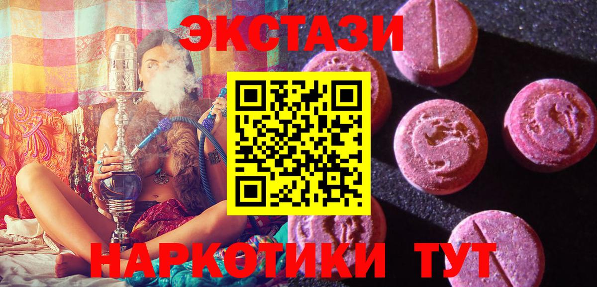 Экстази louis Vuitton Коломна