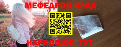 ALPHA PVP Краснознаменск