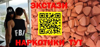 винт Краснодар
