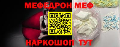 ALPHA PVP Краснознаменск
