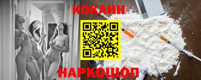 ECSTASY Краснокаменск