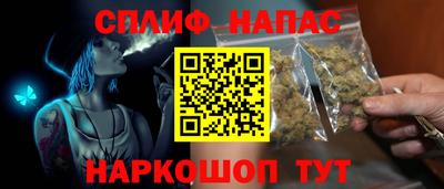 винт Краснодар