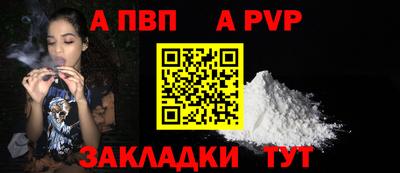 винт Краснодар