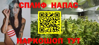 ALPHA PVP Краснознаменск