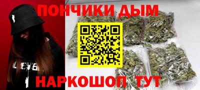 винт Краснодар