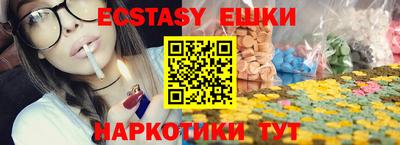 ALPHA PVP Краснознаменск