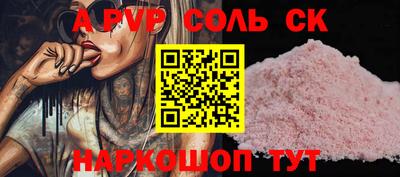 винт Краснодар