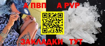 винт Краснодар