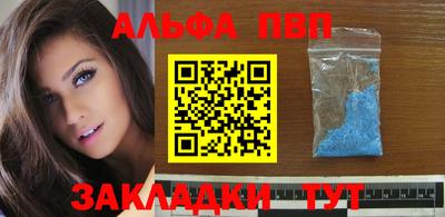 винт Краснодар