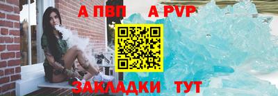 винт Краснодар