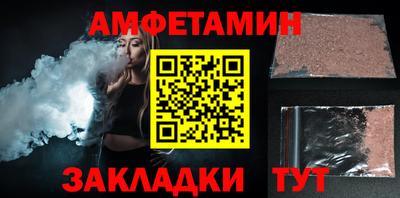 ALPHA PVP Краснознаменск