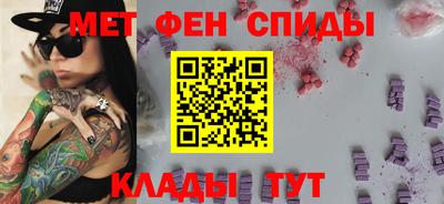 винт Краснодар