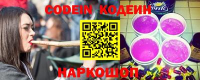 винт Краснодар