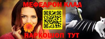 ALPHA PVP Краснознаменск