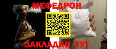 ALPHA PVP Краснознаменск