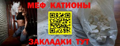 винт Краснодар
