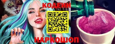 винт Краснодар