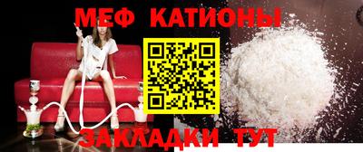 винт Краснодар