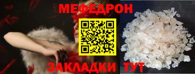 винт Краснодар