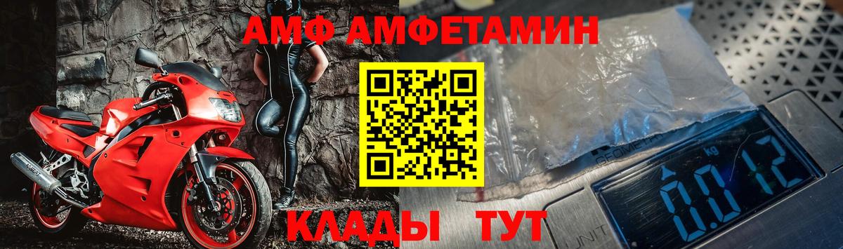 Первитин кристалл Коломна