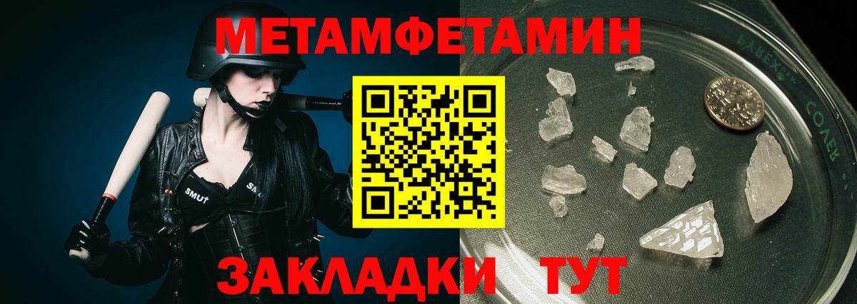 Коломна  Метамфетамин пудра  Метамфетамин пудра  Вход с VPN 