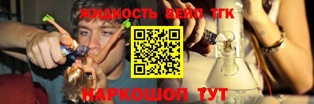 Дистиллят ТГК Wax Коломна