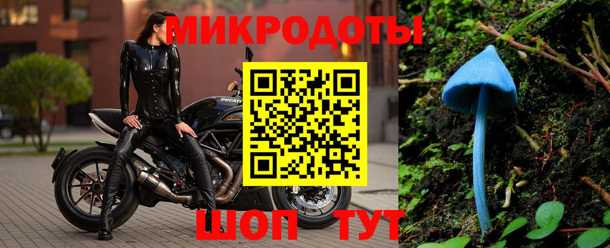 Коломна  Псилоцибиновые грибы мухоморы  Вход с VPN 